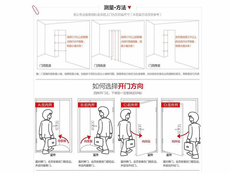 Professional How To Measure Find Solid Wood French Doors Interior Find Solid Wood French Doors Interior
